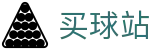 买球站官方服务大厅 - 双端同步下载和全能APP